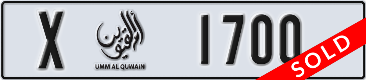 umm al quwain License Plate Number 1700 Code X