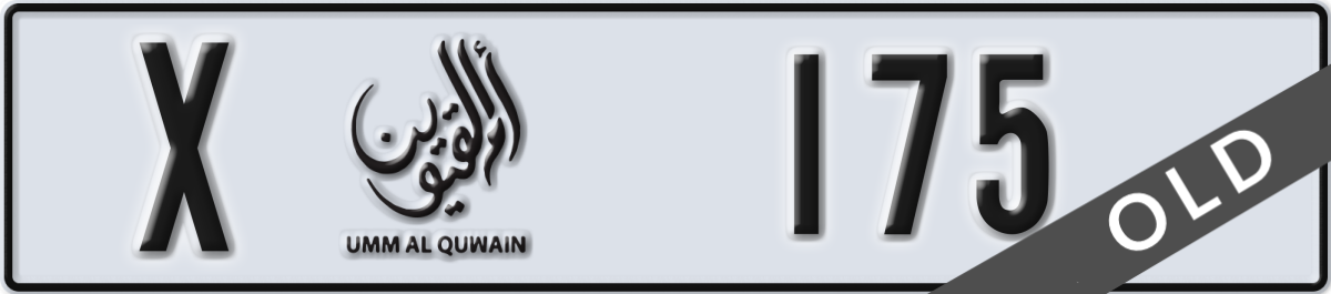 umm al quwain License Plate Number 175 Code X