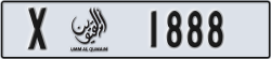 umm al quwain - code - X - number -1809