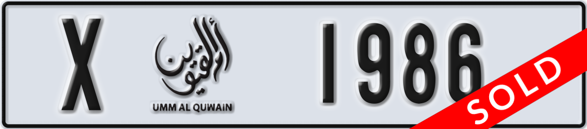 umm al quwain License Plate Number 1986 Code X