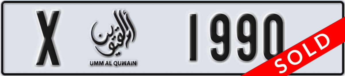 umm al quwain License Plate Number 1990 Code X