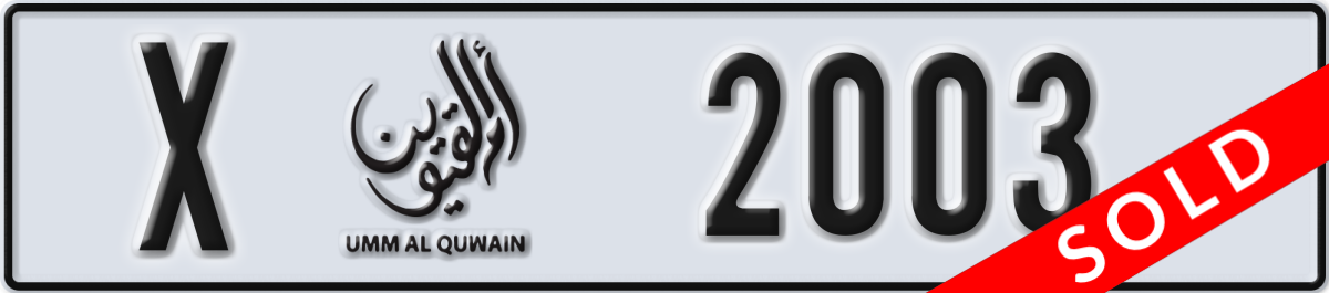 umm al quwain License Plate Number 2003 Code X