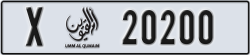 umm al quwain - code - X - number -20121