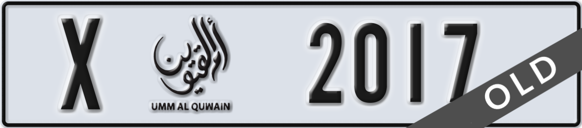 umm al quwain License Plate Number 2017 Code X