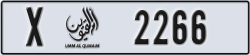 umm al quwain - code - X - number -2187