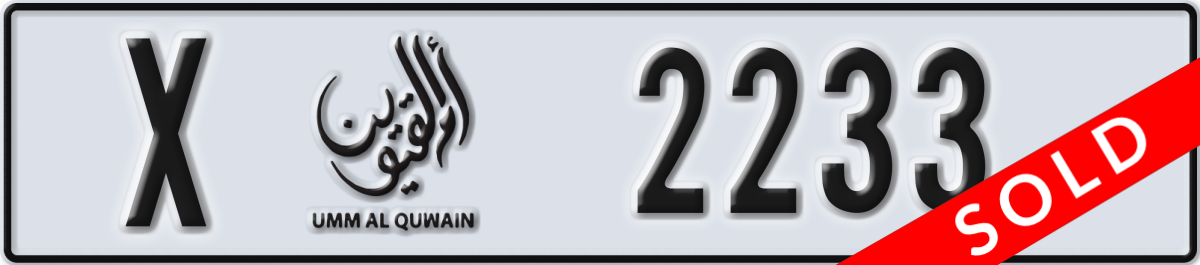 umm al quwain License Plate Number 2233 Code X