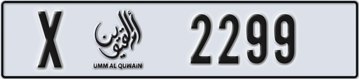 umm al quwain License Plate Number 2299 Code X