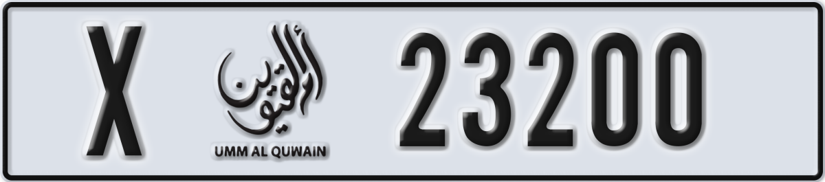 umm al quwain License Plate Number 23200 Code X