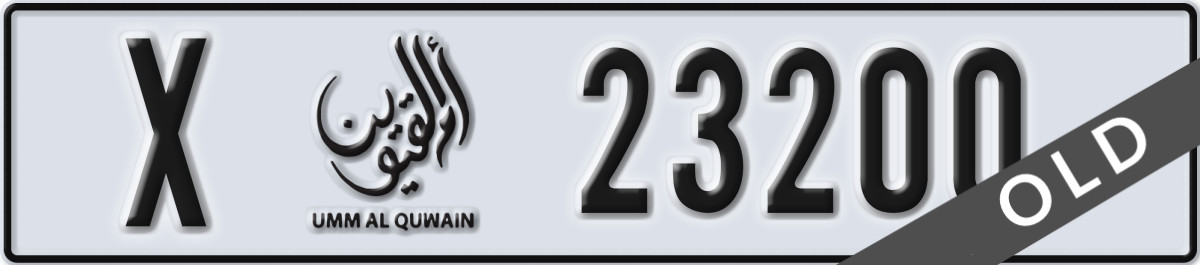 umm al quwain License Plate Number 23200 Code X