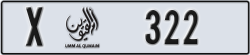 umm al quwain - code - X - number -243