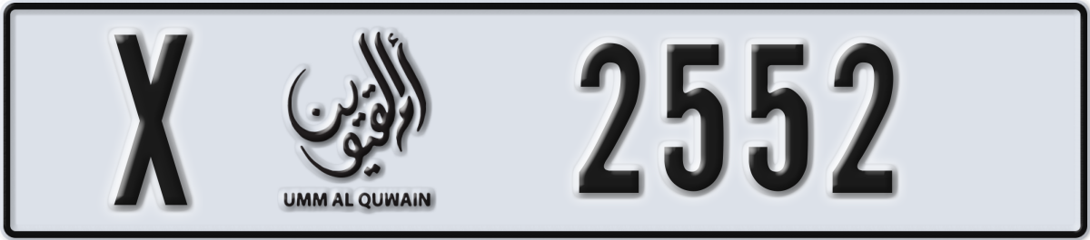 umm al quwain License Plate Number 2552 Code X