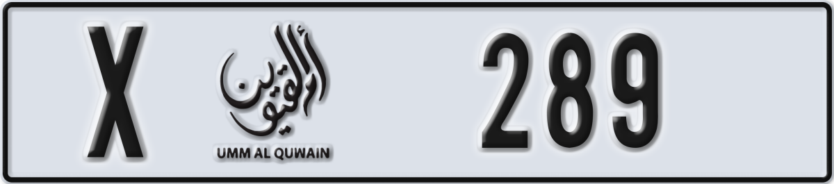 umm al quwain License Plate Number 289 Code X