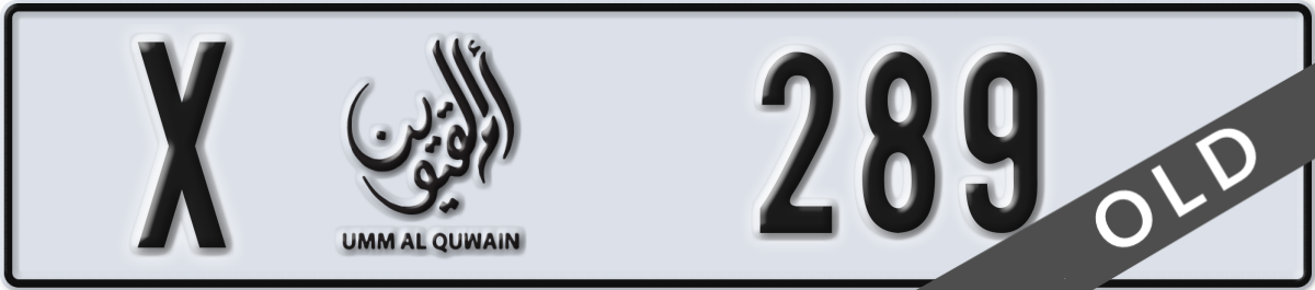umm al quwain License Plate Number 289 Code X