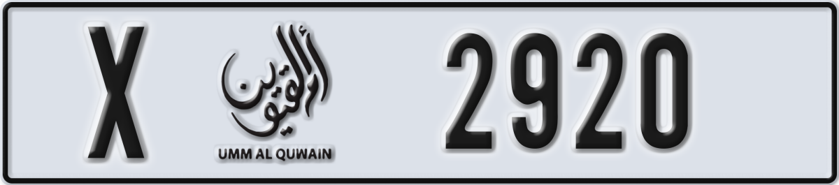 umm al quwain License Plate Number 2999 Code X