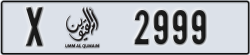 umm al quwain - code - X - number -2999