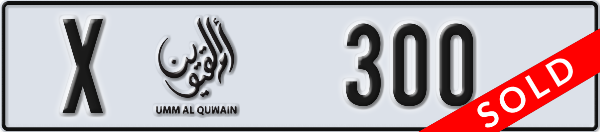 umm al quwain License Plate Number 300 Code X