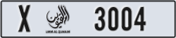 umm al quwain - code - X - number -3004
