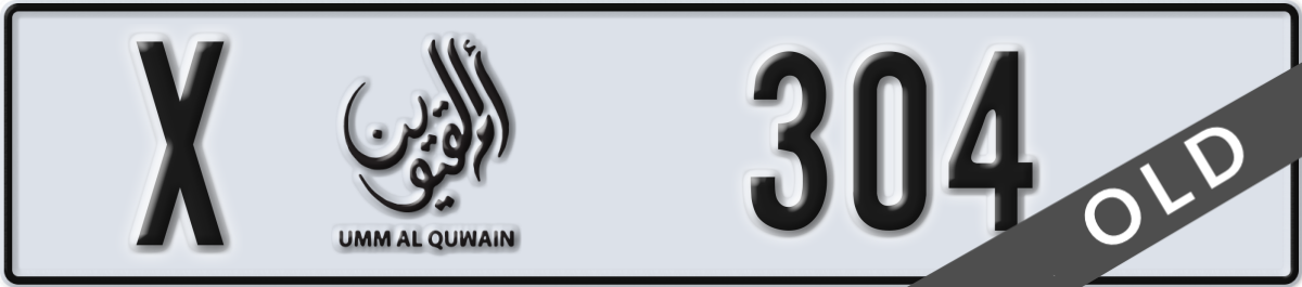 umm al quwain License Plate Number 304 Code X