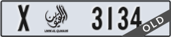 umm al quwain - code - X - number -3134