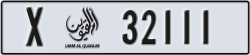 umm al quwain - code - X - number -32032