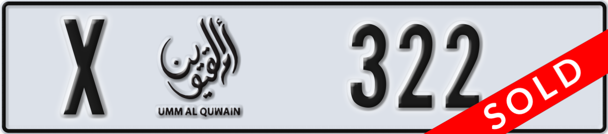 umm al quwain License Plate Number 322 Code X