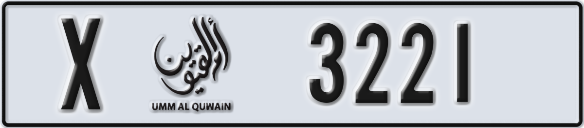 umm al quwain License Plate Number 3221 Code X