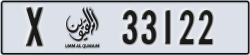 umm al quwain - code - X - number -33043