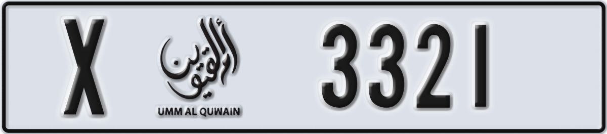 umm al quwain License Plate Number 3321 Code X