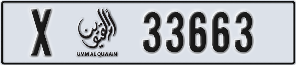 umm al quwain License Plate Number 33663 Code X