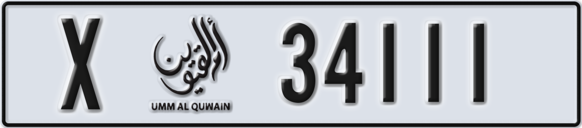 umm al quwain License Plate Number 34111 Code X