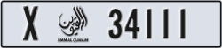 umm al quwain - code - X - number -34111