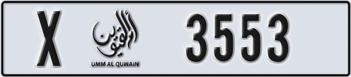 umm al quwain License Plate Number 3553 Code X