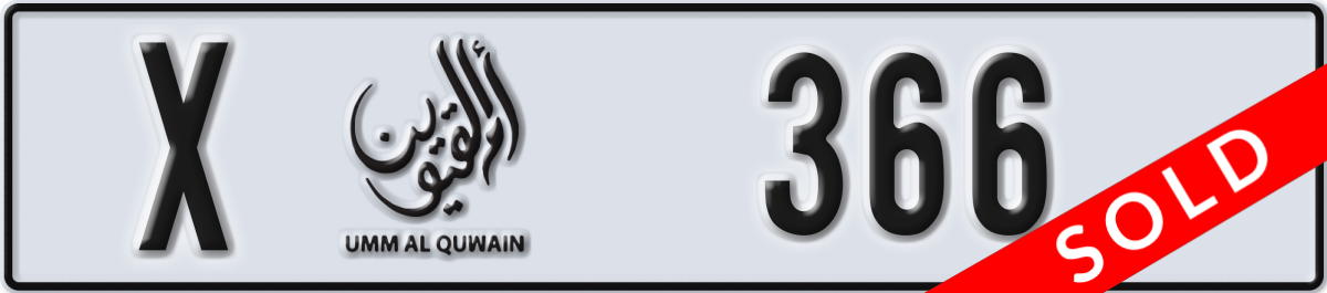 umm al quwain License Plate Number 366 Code X