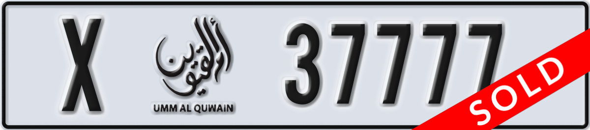 umm al quwain License Plate Number 37777 Code X