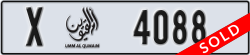 umm al quwain - code - X - number -4088