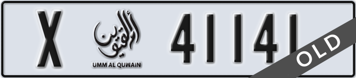 umm al quwain License Plate Number 41141 Code X