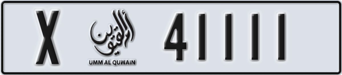 umm al quwain License Plate Number 41111 Code X