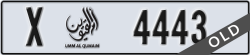 umm al quwain - code - X - number -4443