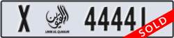 umm al quwain - code - X - number -44441