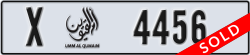 umm al quwain - code - X - number -4456