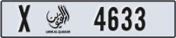 umm al quwain - code - X - number -4554