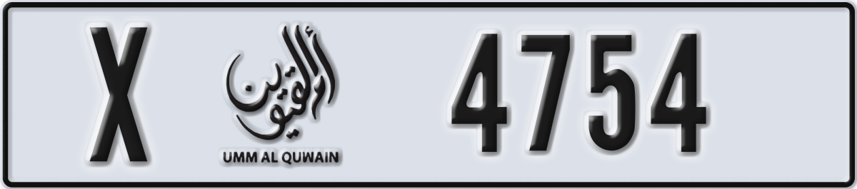 umm al quwain License Plate Number 4833 Code X