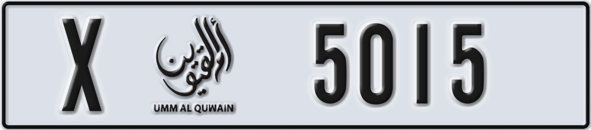 umm al quwain License Plate Number 5015 Code X