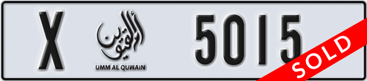 umm al quwain License Plate Number 5015 Code X