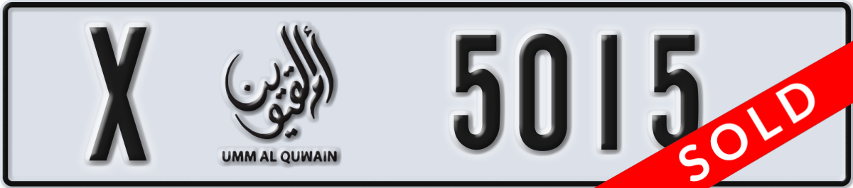 umm al quwain License Plate Number 5015 Code X