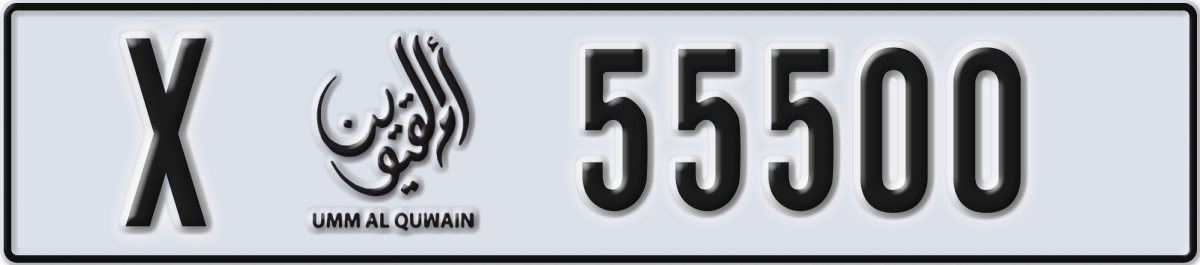 umm al quwain License Plate Number 55500 Code X