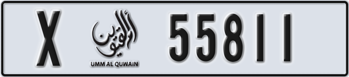 umm al quwain License Plate Number 55811 Code X