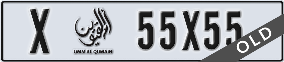 umm al quwain License Plate Number 55X55 Code X
