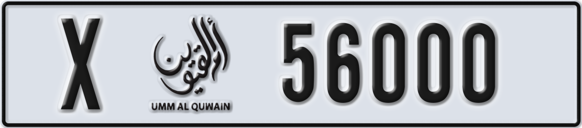 umm al quwain License Plate Number 56000 Code X