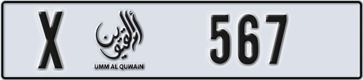 umm al quwain License Plate Number 567 Code X